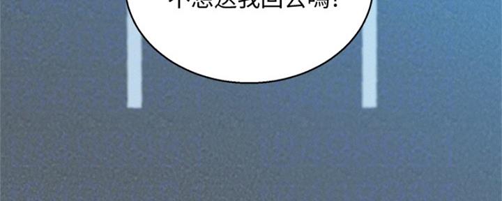 第217话92