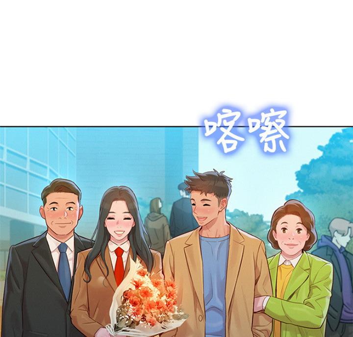 第175话37