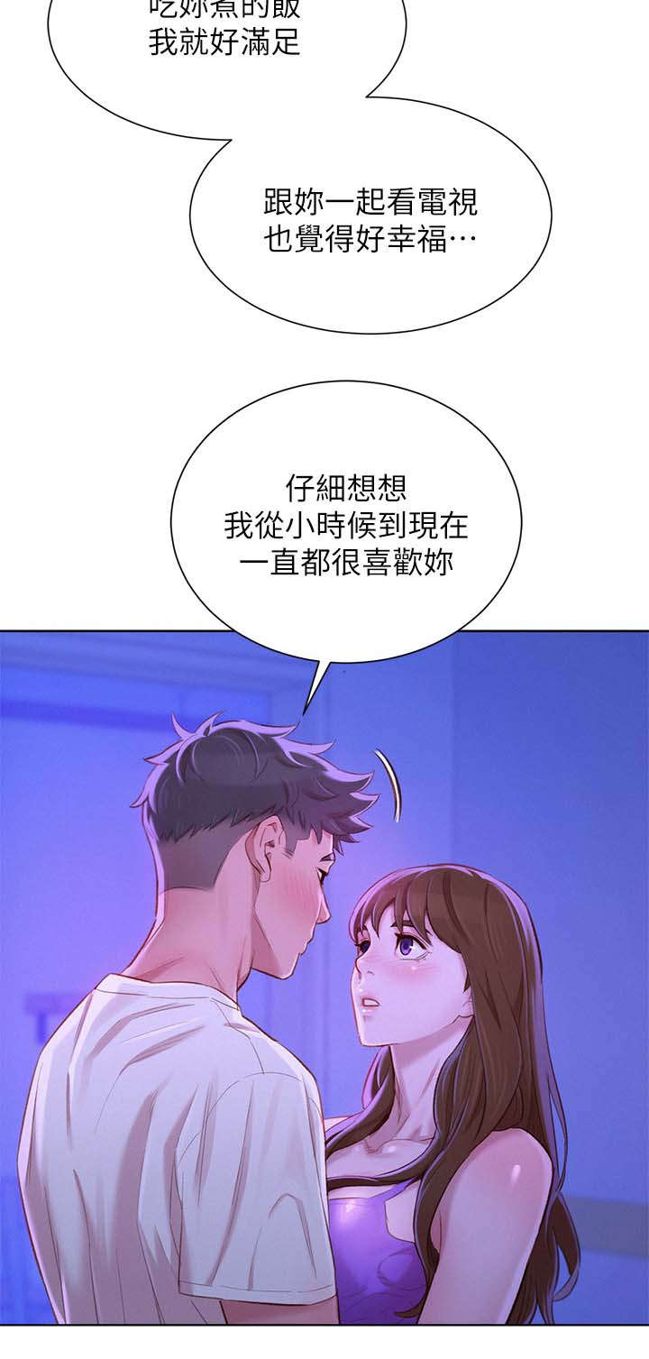 第106话5