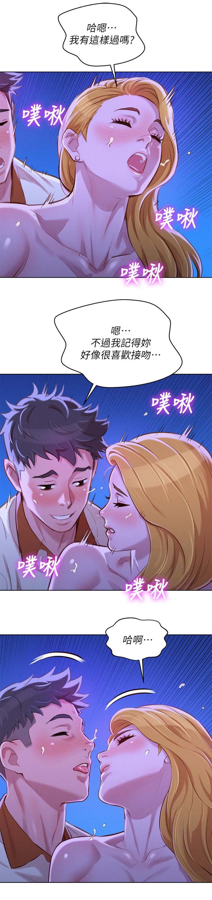 第84话10