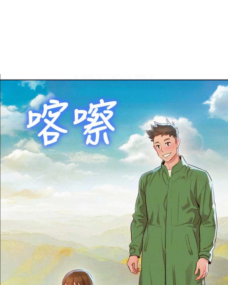 第144话9