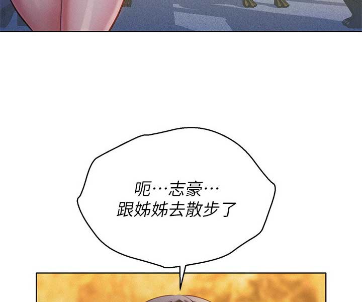 第146话6