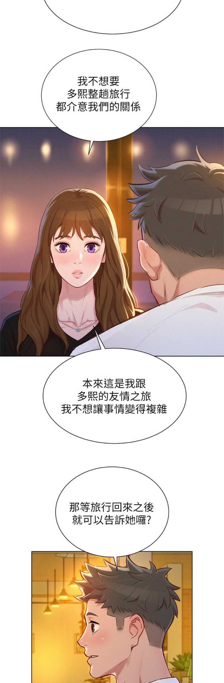 第160话1