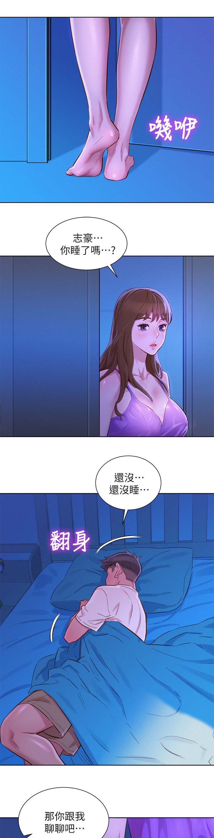 第105话10