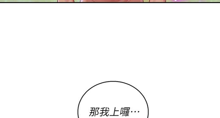 第189话53