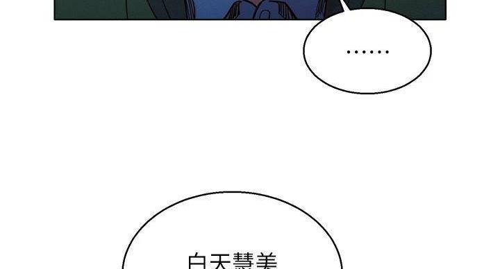 第241话78