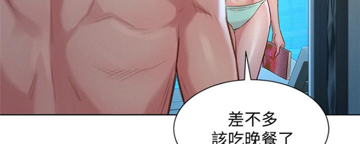 第197话58