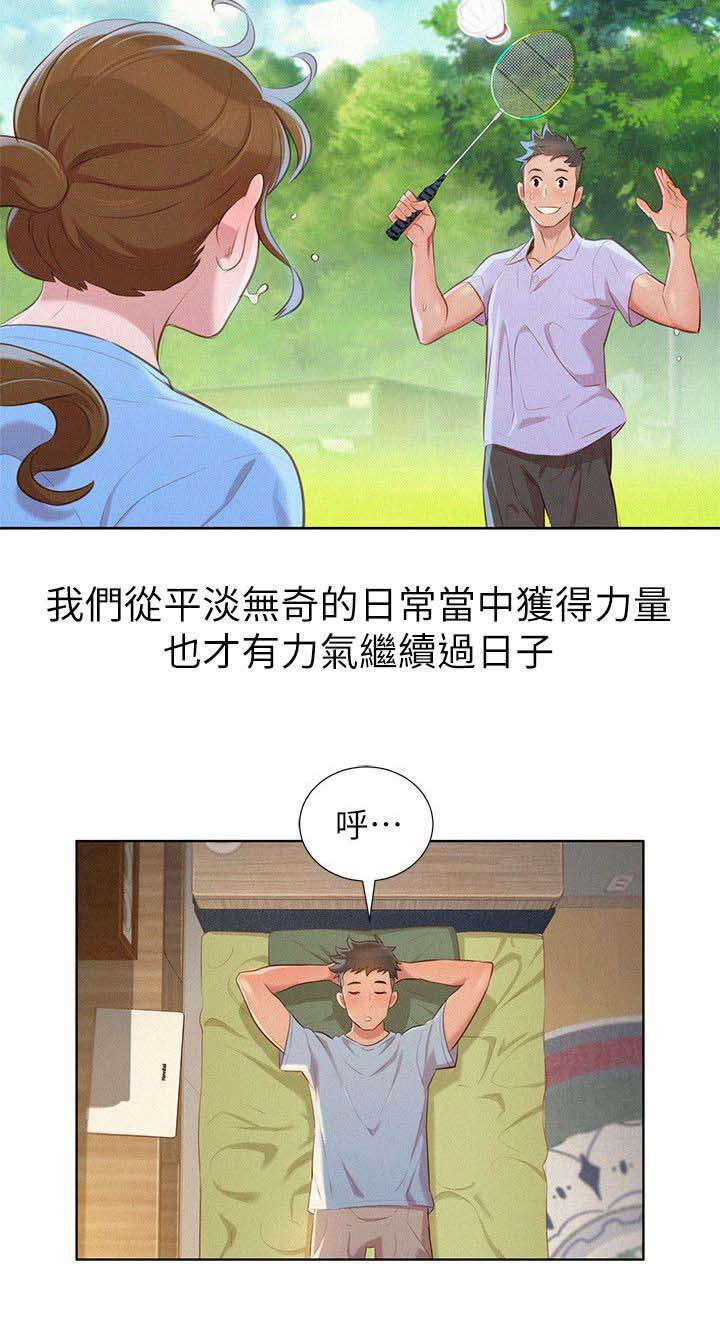 第39话4