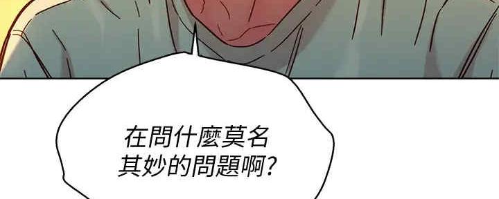 第216话18