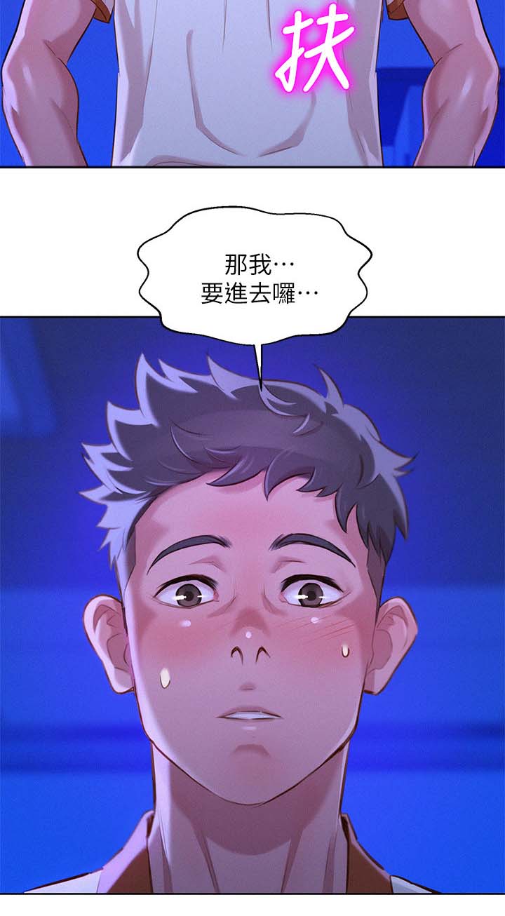 第83话15