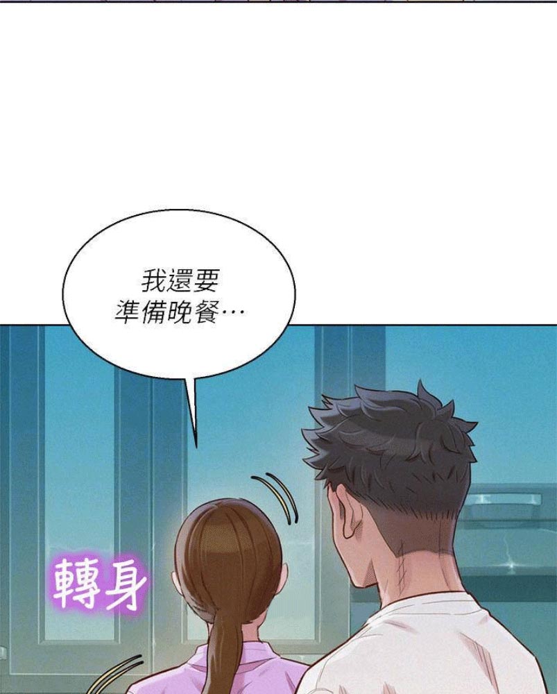 第141话7