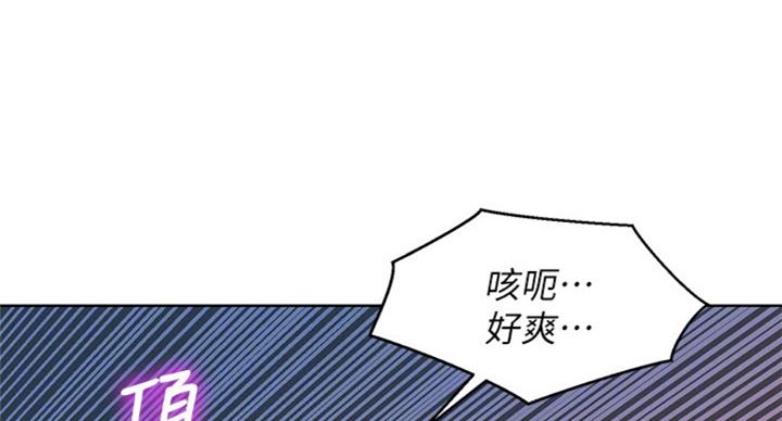 第181话8