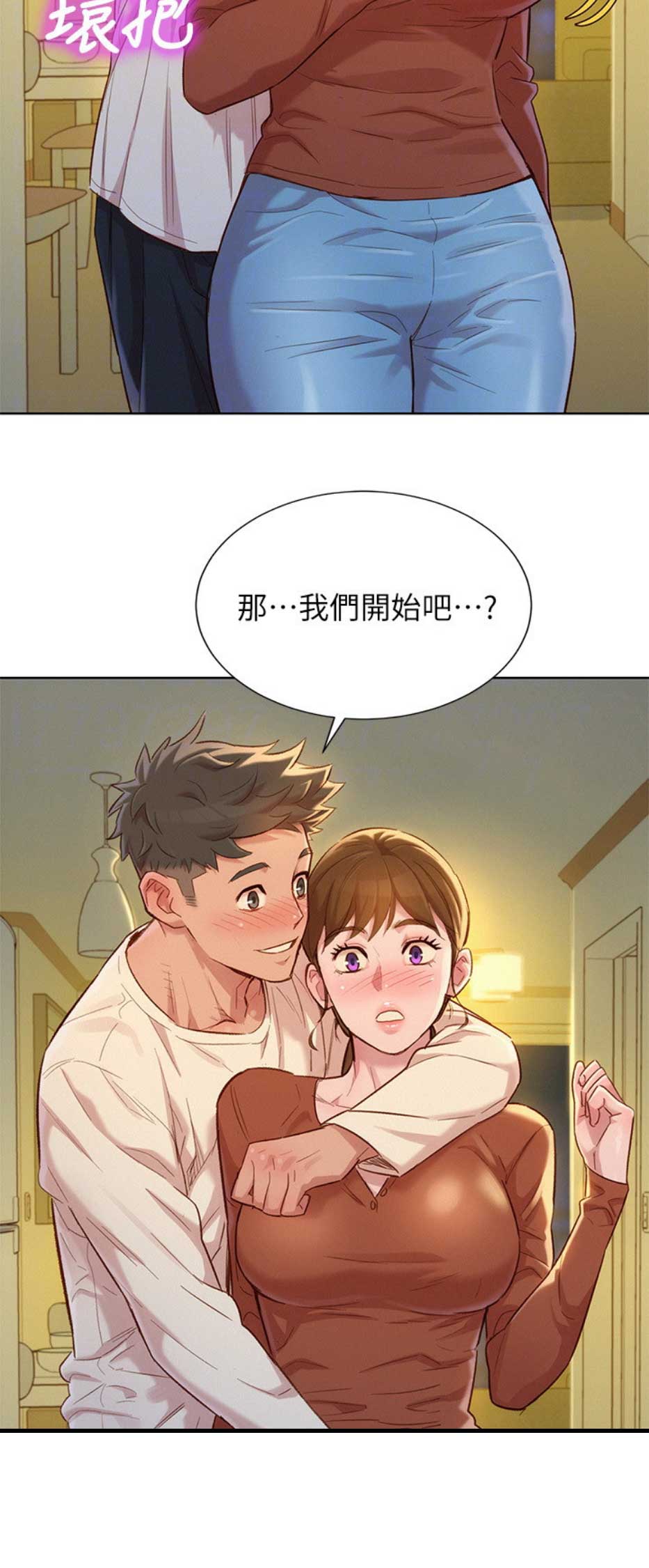 第158话5