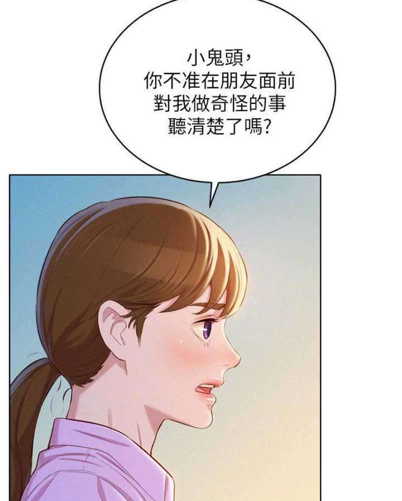 第141话39