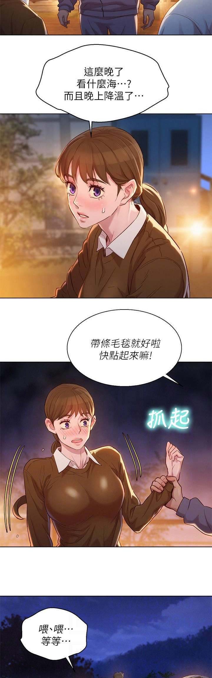 第151话11