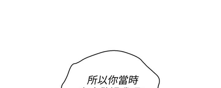 第205话118