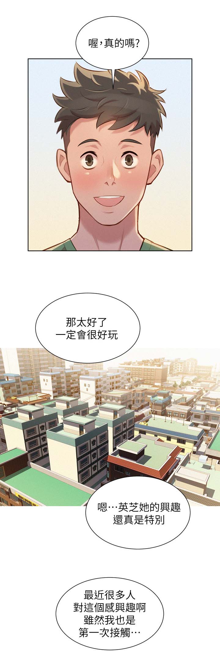 第48话5