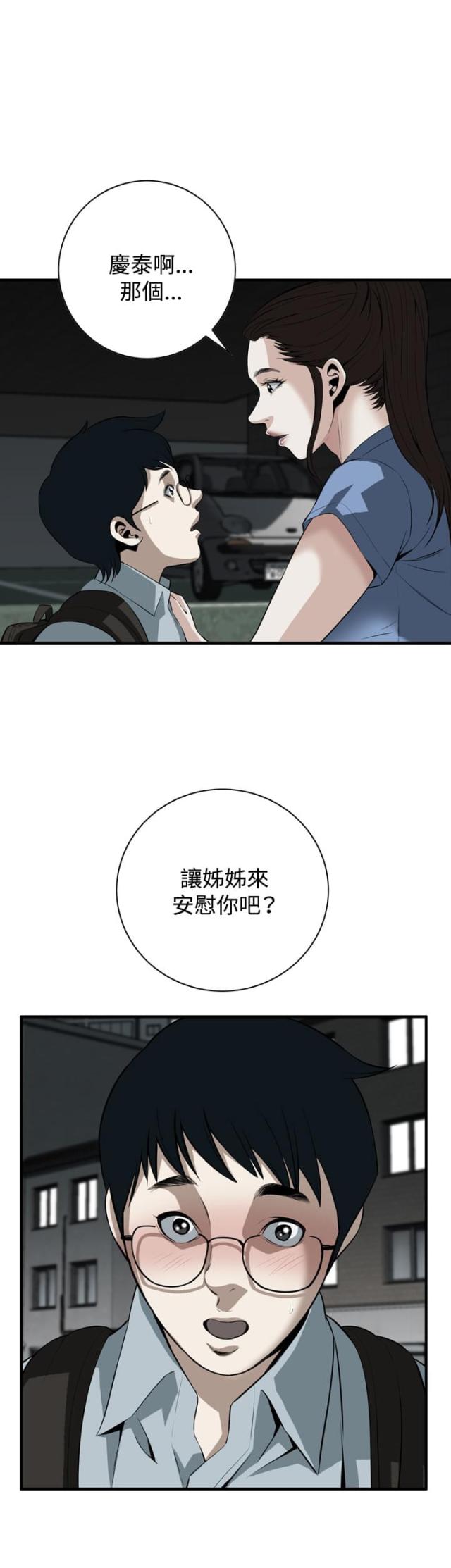 第65话7