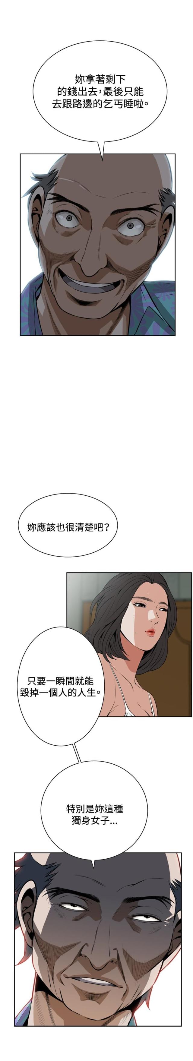 第17话7