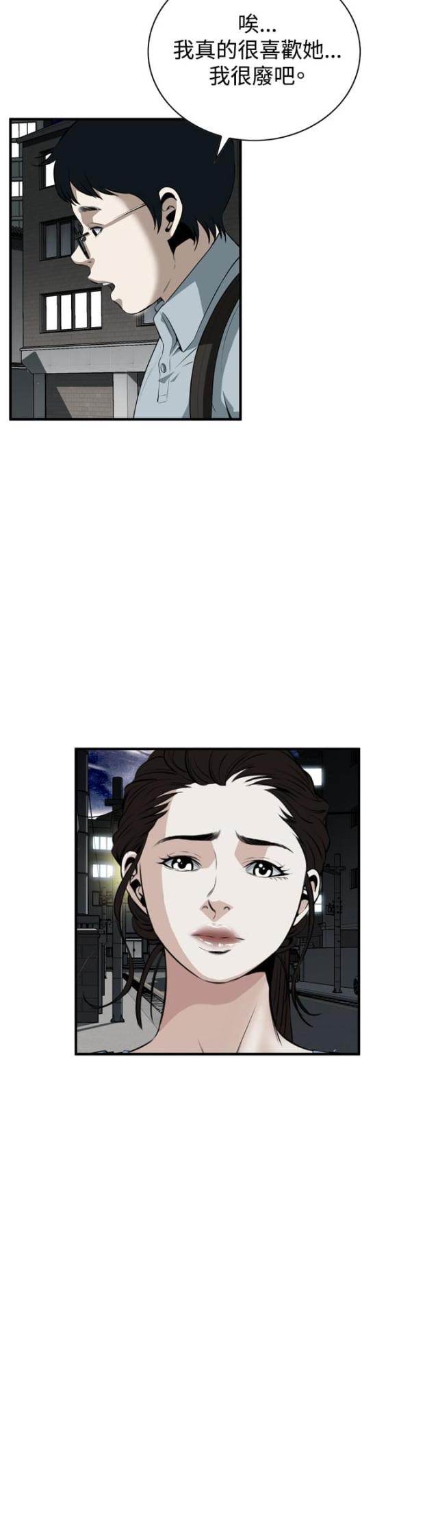 第65话5