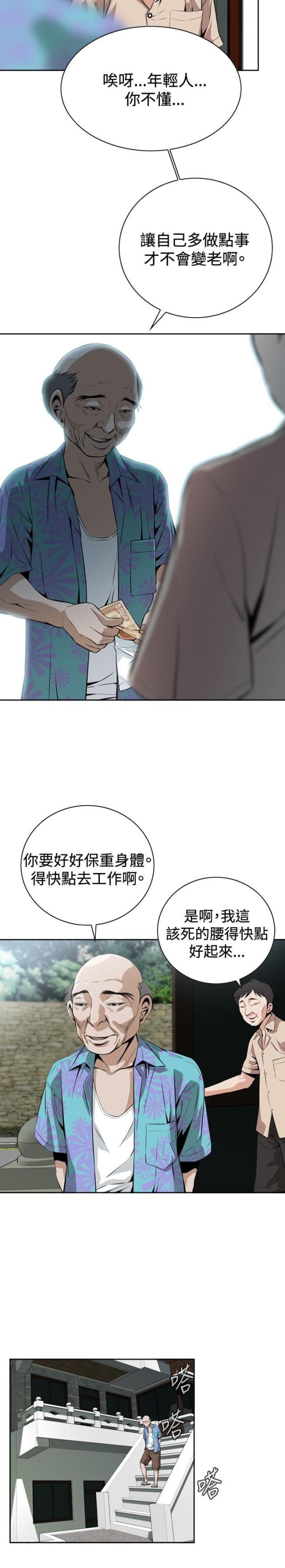 第17话1