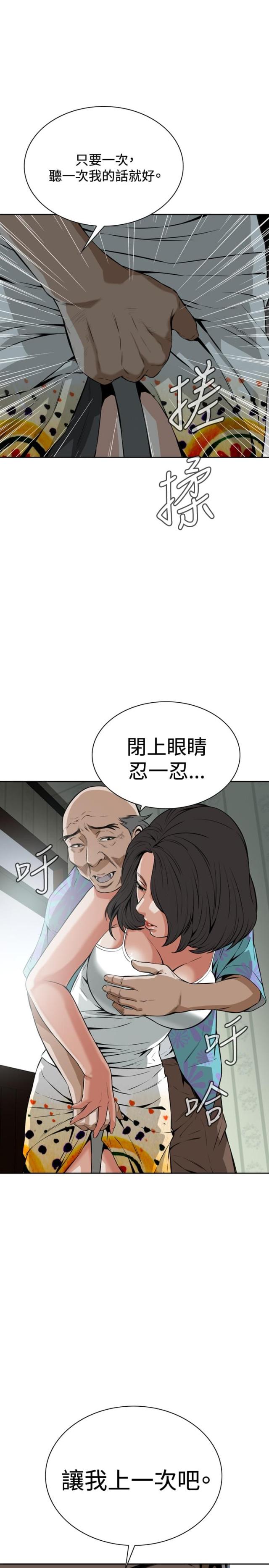 第17话10