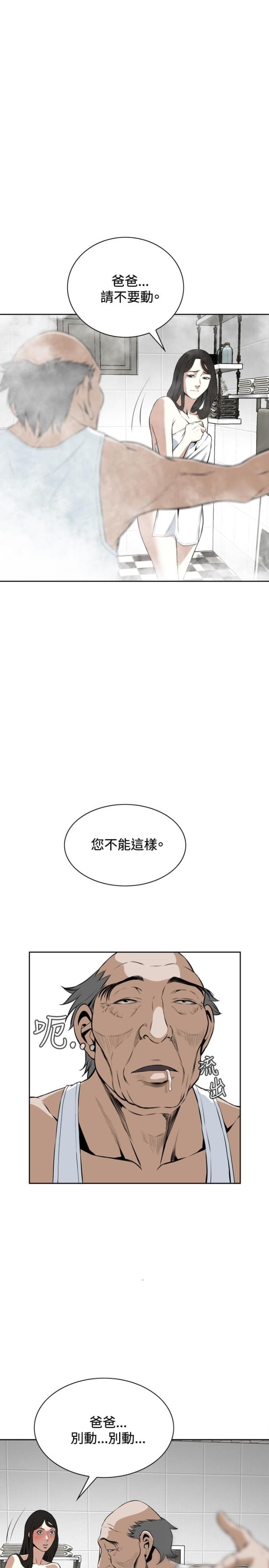 第25话9