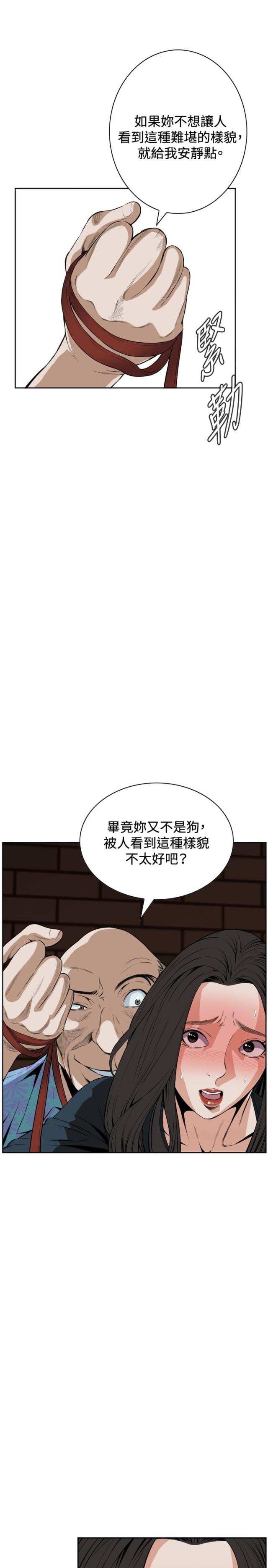 第37话3