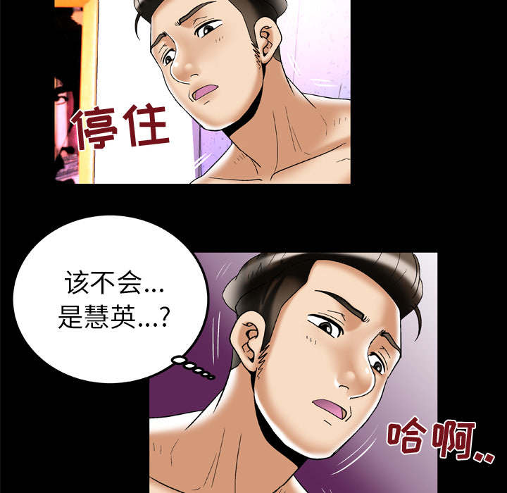 第63话6