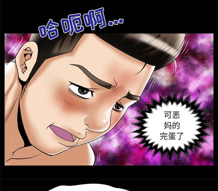 第63话14