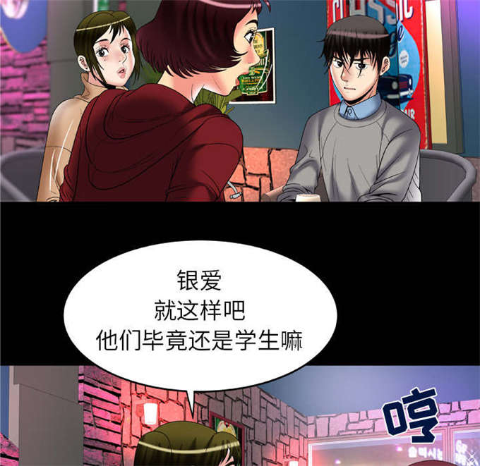 第66话32