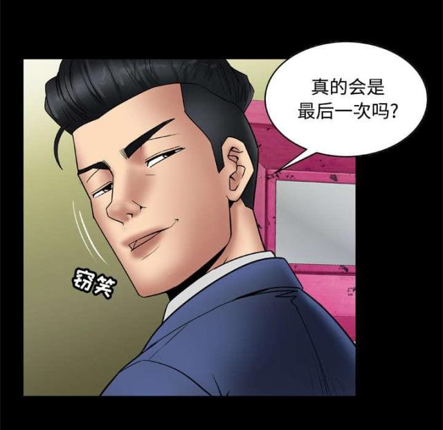 第28话13