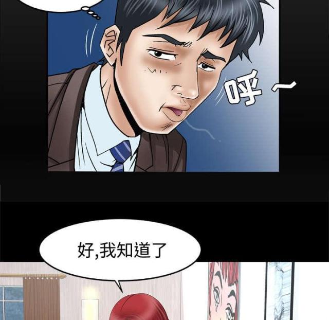 第56话2