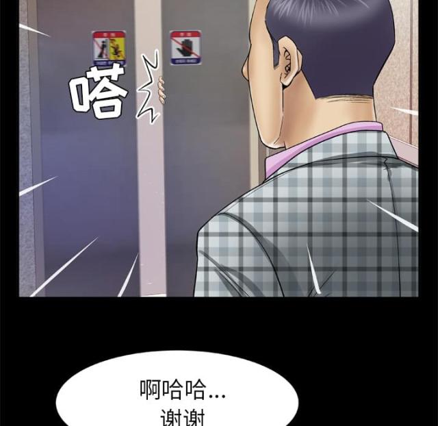 第55话45