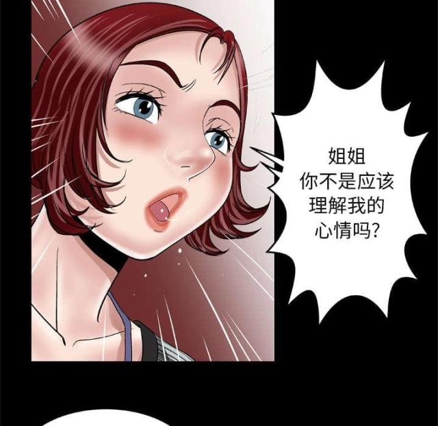 第57话47