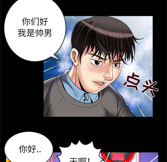 第66话7