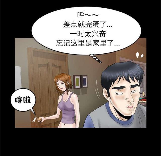 第39话12