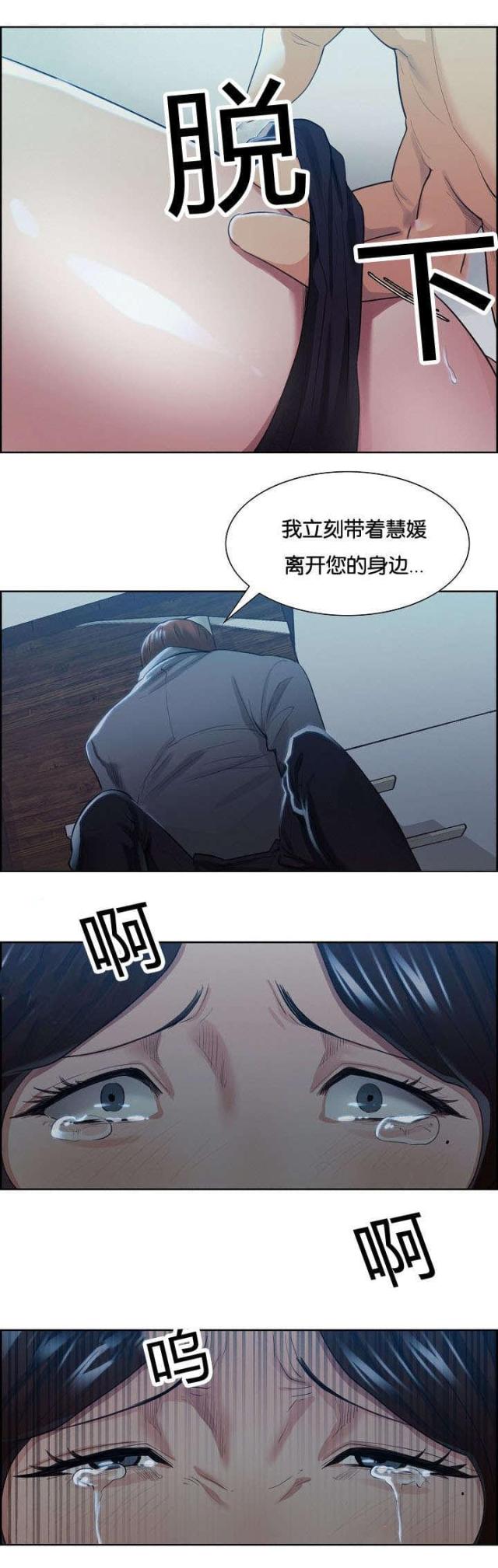 第51话13