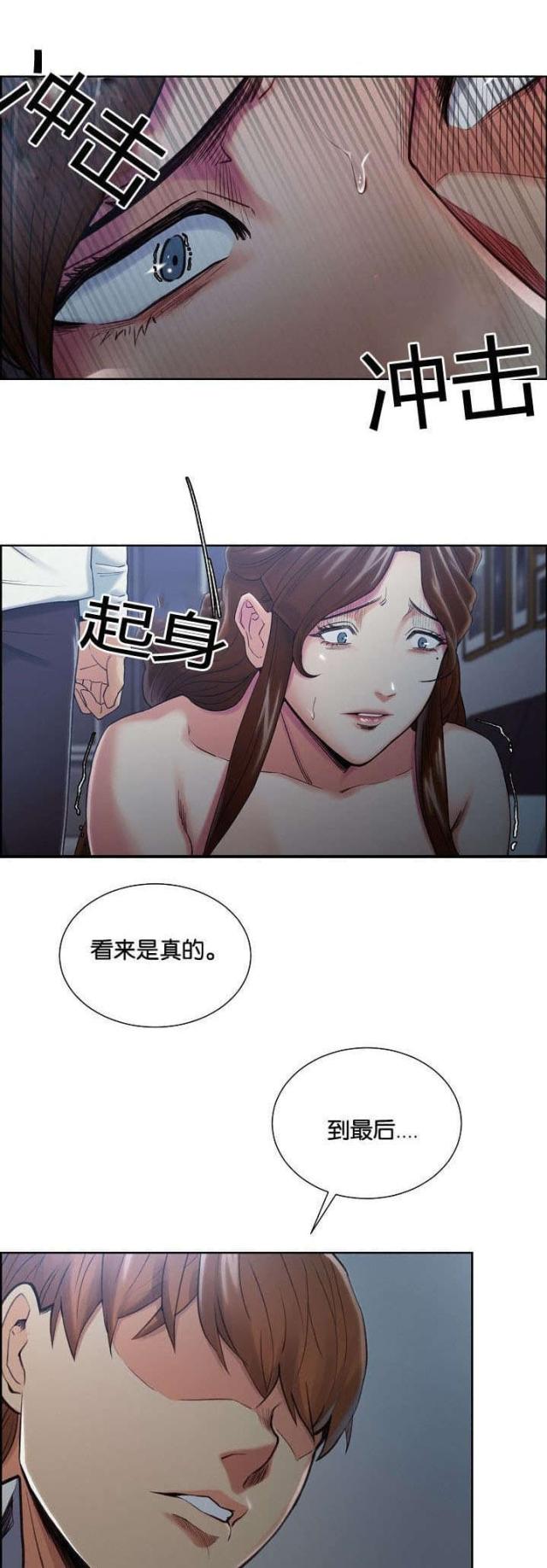 第59话0