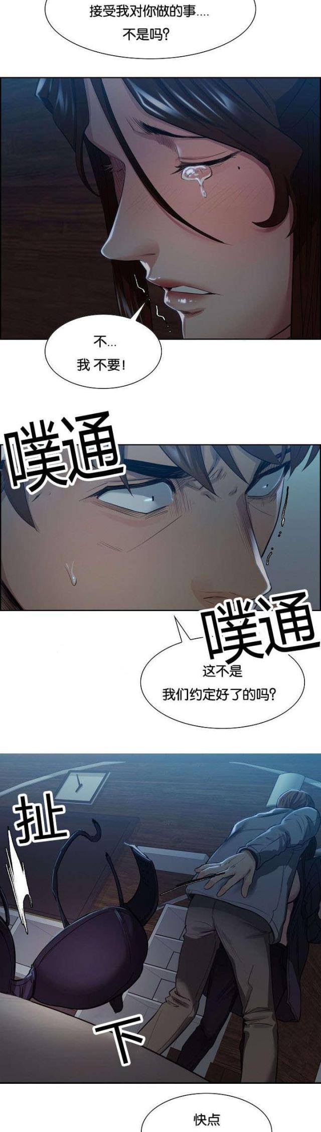 第51话9