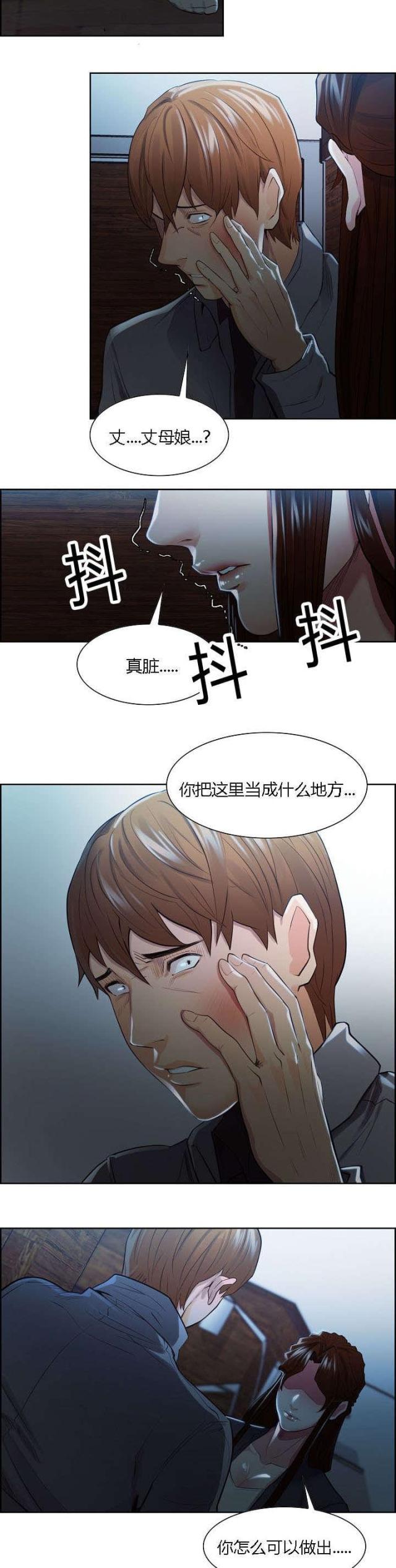 第49话15