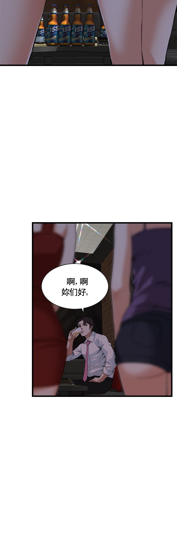 第55话2