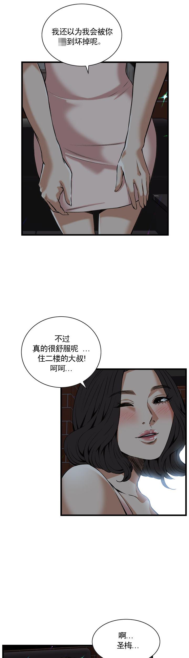 第93话12