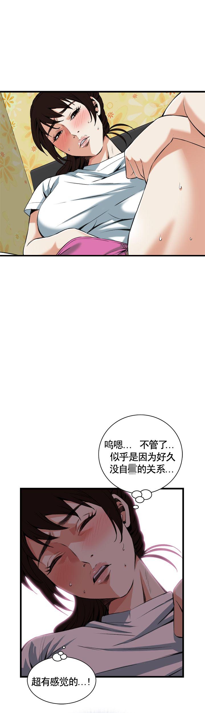 第88话17