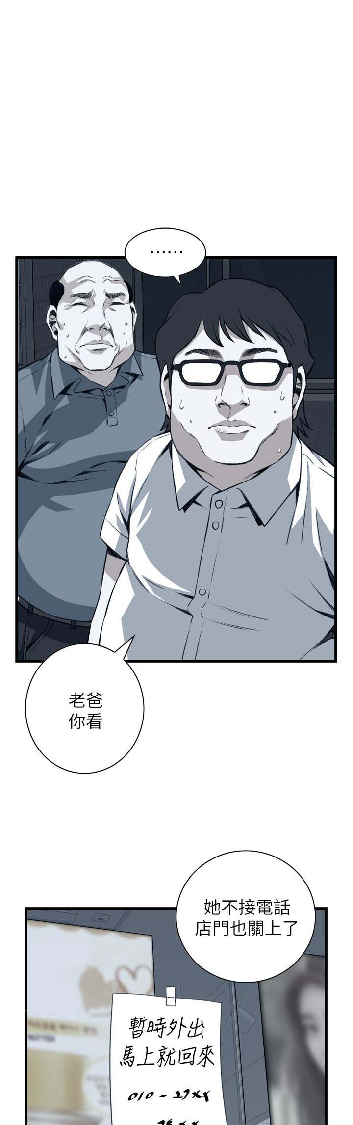 第119话2