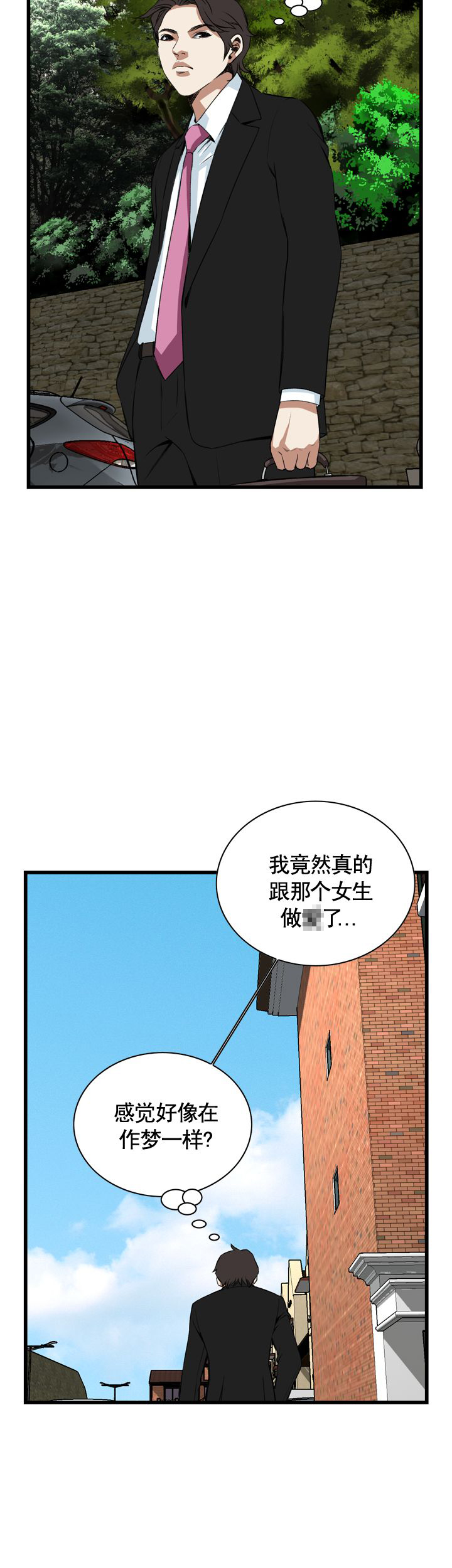 第61话16