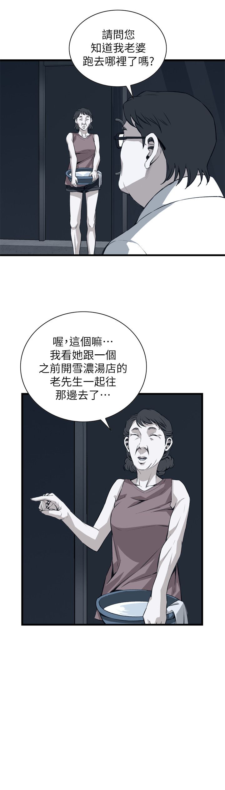 第119话4