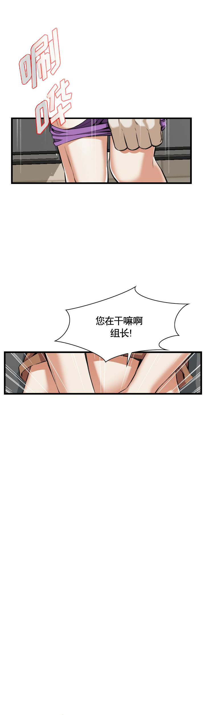 第75话10