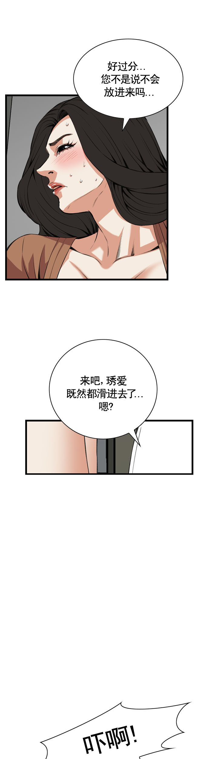 第76话1