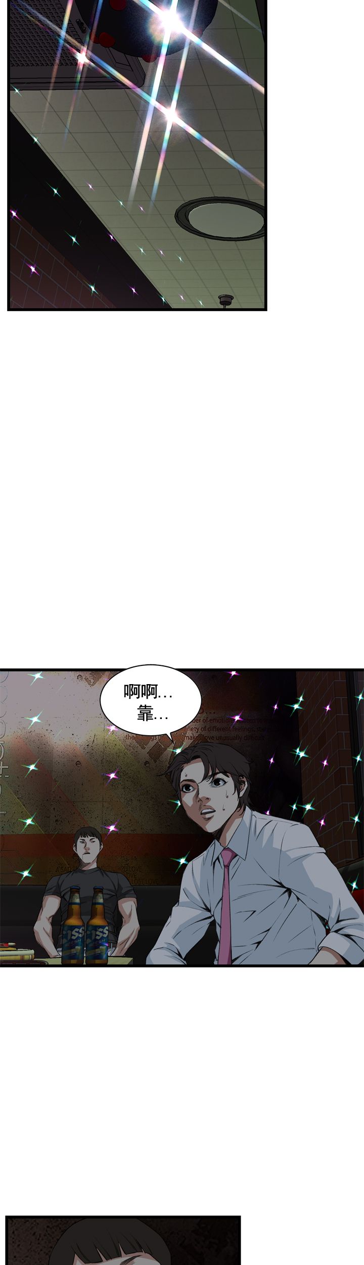 第55话6